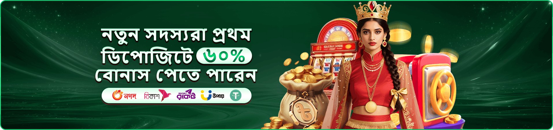 ex666 গেম সংগ্রহের ব্যানার — ফিশিং, লাইভ ক্যাসিনো, পোকার ও স্লটের সংমিশ্রণ